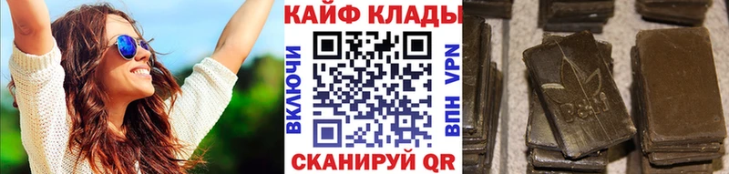 Где продают наркотики Озёрск Амфетамин Меф APVP ГАШ МАРИХУАНА