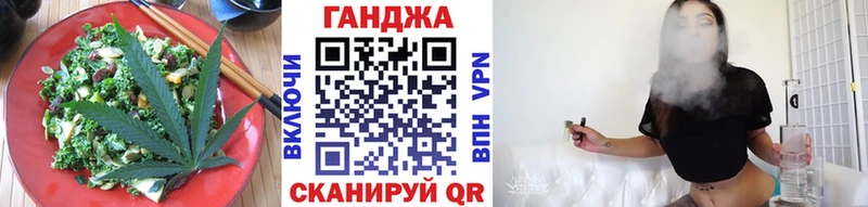 Cannafood конопля  купить наркоту  Озёрск 