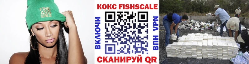 Кокаин Колумбийский  сколько стоит  Озёрск 