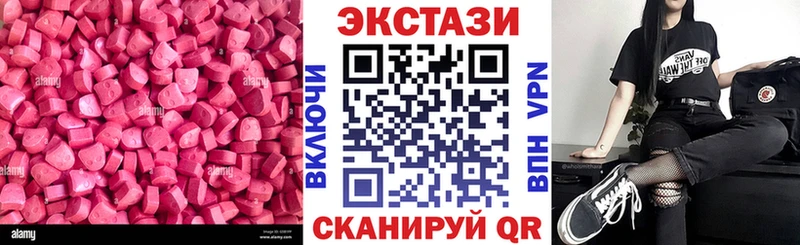 ЭКСТАЗИ 280 MDMA Озёрск