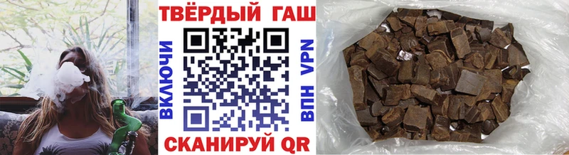 ГАШИШ Ice-O-Lator где можно купить Озёрск
