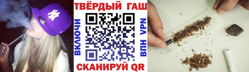Гашиш ice o lator Озёрск