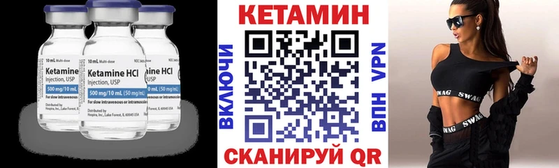 кракен как зайти  Озёрск  КЕТАМИН VHQ 