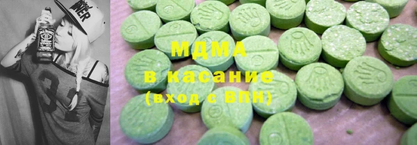 кристаллы Аркадак