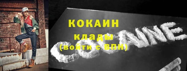 кристаллы Аркадак