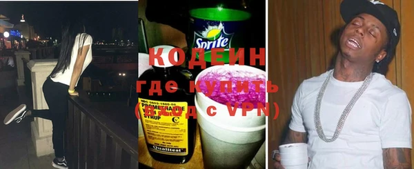 MESCALINE Армянск