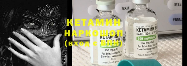 MESCALINE Армянск