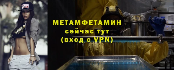 кристаллы Аркадак