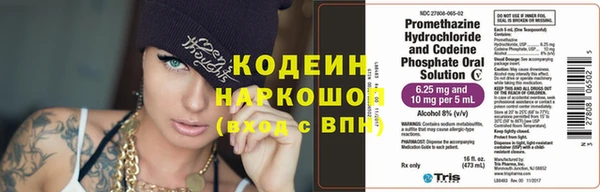 MESCALINE Армянск