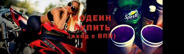 MESCALINE Армянск