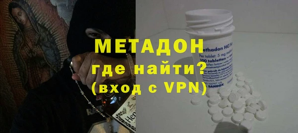 MESCALINE Армянск