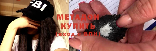 MESCALINE Армянск