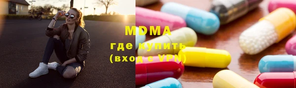 альфа пвп Арсеньев
