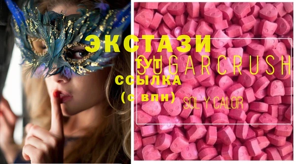 кристаллы Аркадак