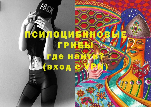 кристаллы Аркадак