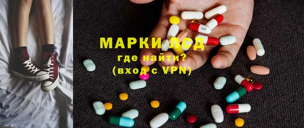 кристаллы Аркадак