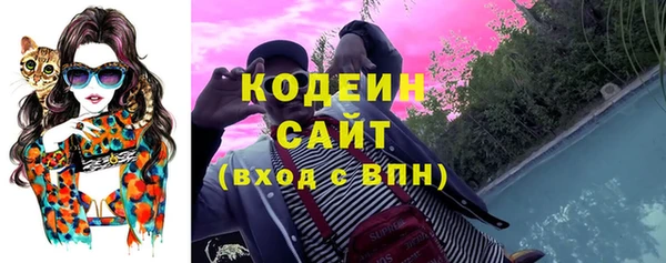 мяу мяу мука Гусиноозёрск