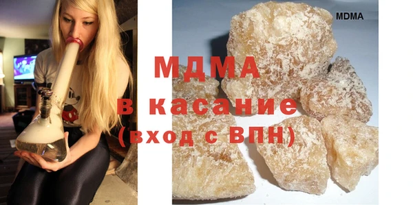 MESCALINE Армянск