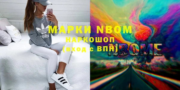 альфа пвп Арсеньев