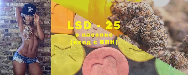 MESCALINE Армянск