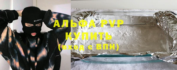 кристаллы Аркадак