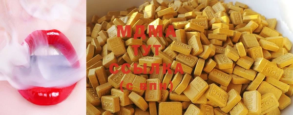 MESCALINE Армянск