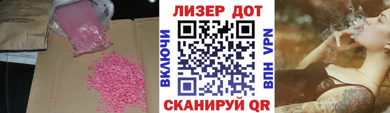 shop официальный сайт  Озёрск  Лсд 25 экстази кислота 