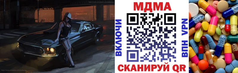 купить закладку  Озёрск  МДМА VHQ 