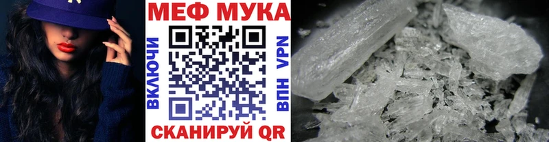МЯУ-МЯУ мяу мяу  дарнет шоп  Озёрск 