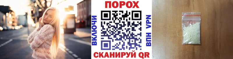 наркошоп  Озёрск  МЕТАМФЕТАМИН витя 