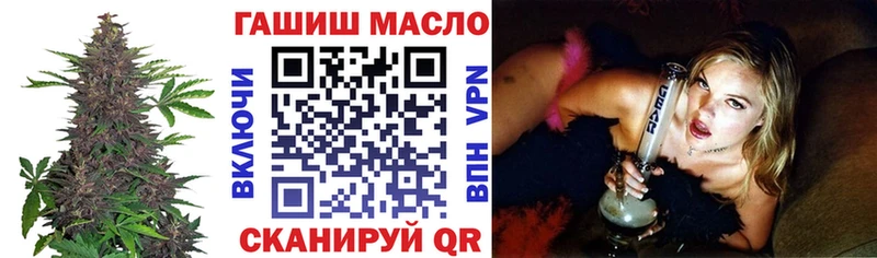 Дистиллят ТГК вейп с тгк  Озёрск 