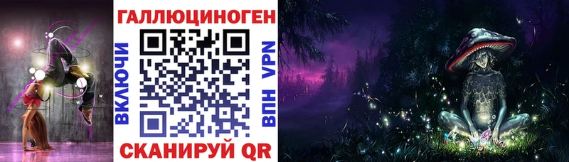 KRAKEN   наркошоп  Озёрск  мориарти Telegram  Псилоцибиновые грибы MAGIC MUSHROOMS 